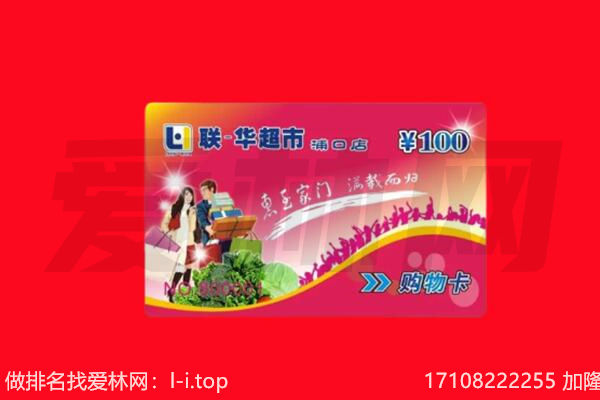 崇左购物卡回收.jpg