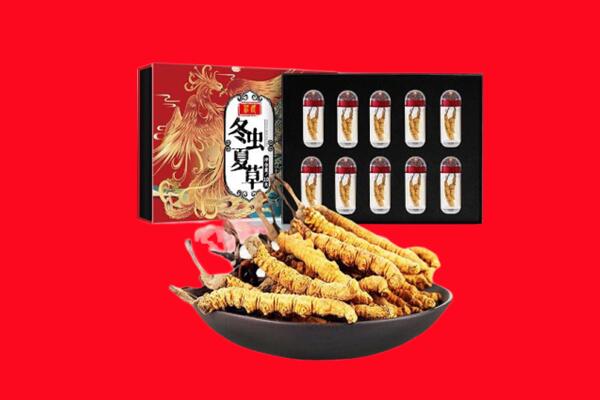 崇左回收虫草.jpg